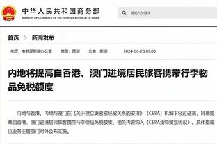 英超积分榜：阿森纳先赛1分领跑，利物浦vs曼城今晚开球