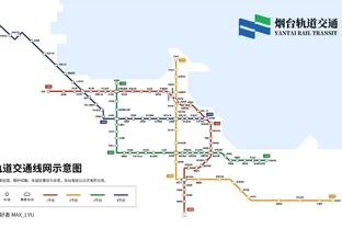 蒙蒂：球队今天的投篮不好 喜欢斯图尔特打五号位